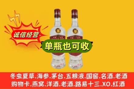 涞源县诚信回收董酒